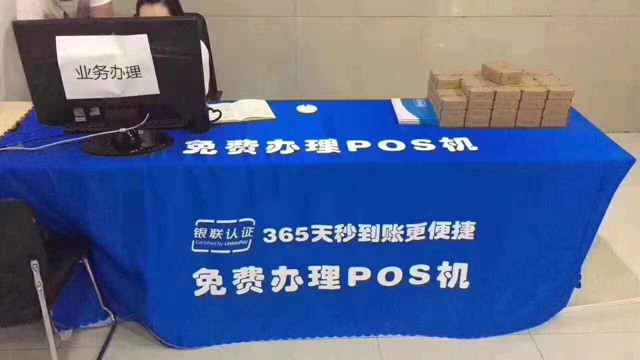 5個(gè)POS機(jī)地推方法，讓你POS機(jī)月激活直增百臺(tái)！