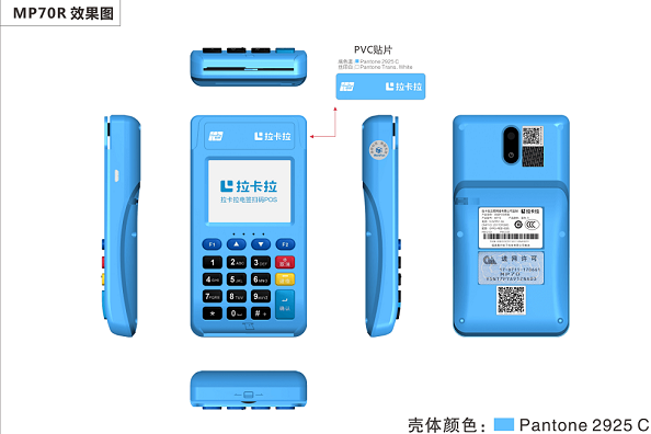 pos機(jī)價(jià)格多少錢一臺(tái)