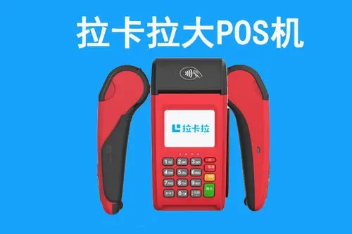 盒子pos機是哪個公司的？正規(guī)嗎？