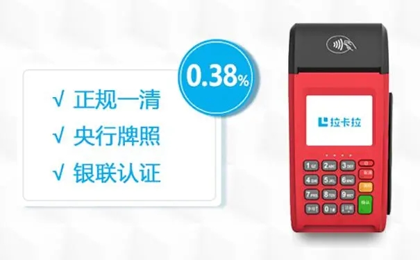 POS機標(biāo)準(zhǔn)費率0.60%是怎么算的？