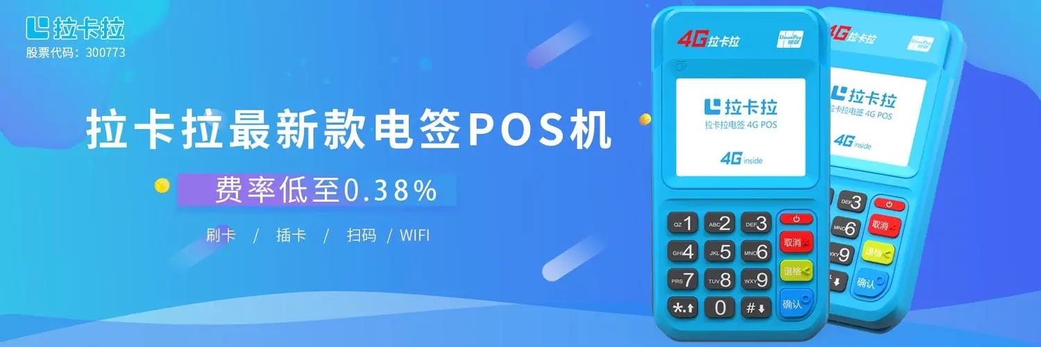 刷卡只能用pos機(jī)嗎？還有其他刷卡方式嗎？