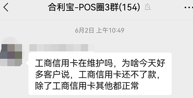 信用卡還不了款？他人還款可能觸發(fā)銀行風(fēng)控！原因