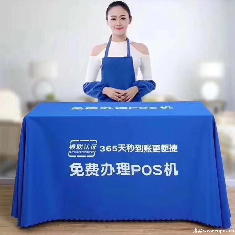 做POS機(jī)地推的6個(gè)常見(jiàn)的方法