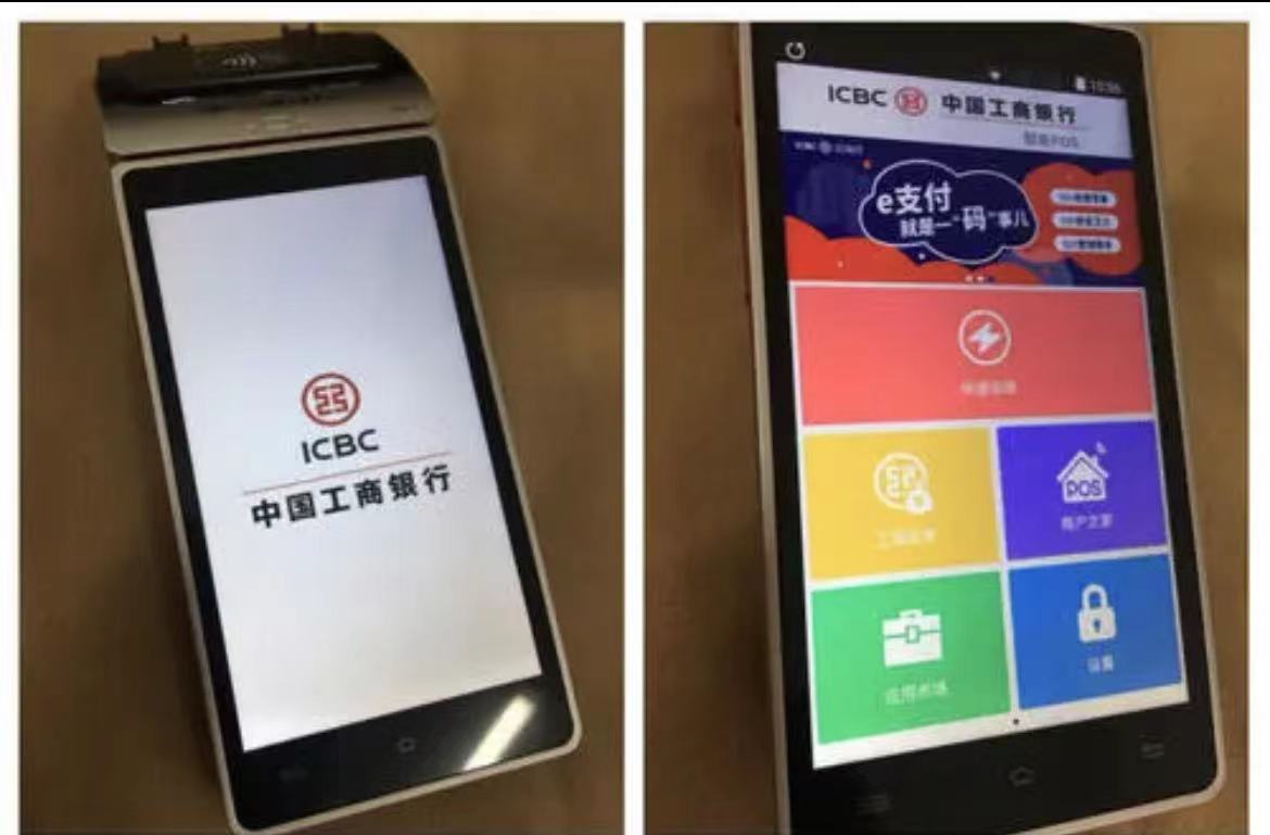 POS機(jī)免費(fèi)申請_正規(guī)刷卡機(jī)怎么用_代理價格-銀聯(lián)POS機(jī)辦理