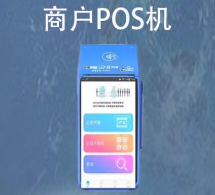 個人可以辦理商戶pos機嗎？正規(guī)商戶POS機如何申請