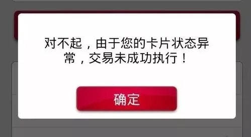 信用卡被封了和POS機(jī)費(fèi)率有關(guān)系嗎？