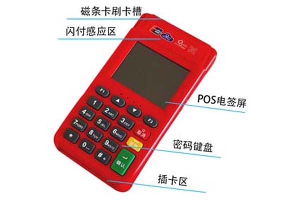 哪些公司是POS機(jī)前十的公司？