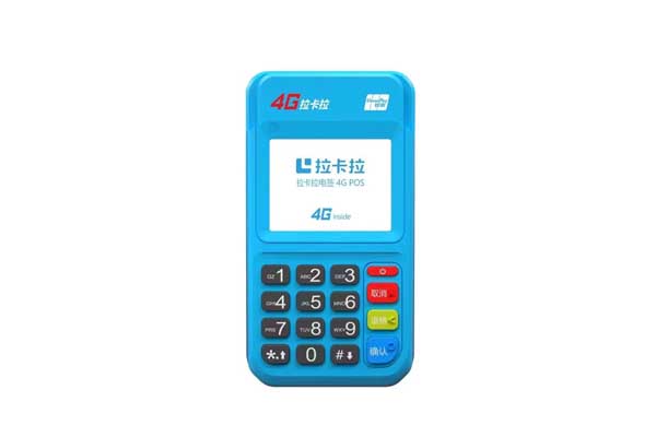 盛付通POS機(jī)官方代理APP的名稱是什么？